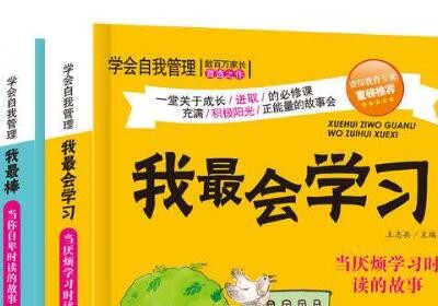 文学素养_7年级.周日第4节.何剑.永顺332.202112_074